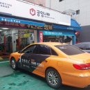 공임나라서울문정점 이미지