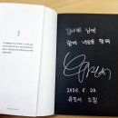 유진서 작가 특강 후기, 20대 작가에게 배운 꿈을 향한 용기