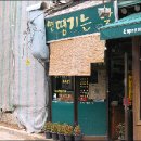 라면땡기는날 - 성남시 분당구 성남대로43번길 11 | 라면땡기는날