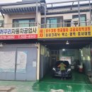꺼꾸리 세차장 이미지