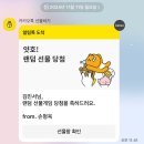 똑똑!! 💌오늘의 편지💌 #66 이미지