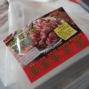 이대족발