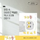 [길벗어린이] 꼬꼬붱, 우주 최강 귀요미를 만날 수 있어요!
