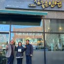 참좋은식당 이미지