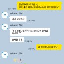 밴쿠버 비버유학원 후기 / 단기어학연수 와서 이런 세심한 케어까지?!