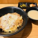 수차돈부리