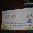도서관협회 전국운영자 워크샵 - 춘천 담작은 도서관 이미지