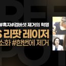 가인시스템 이미지