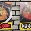 강쇠네뻘떡장어 이미지