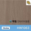 염창e-편한세상 | 강서구 염창 E 편한 세상 ( 필름, 도배. 마루) 협력업체 시공으로 시간과 비용이 절감되었어요