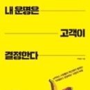 베이직경영컨설팅