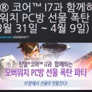 i7 PC방 이미지