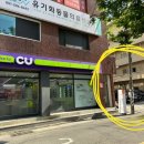 CU편의점 앞 횡단보도 이미지