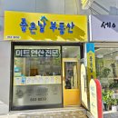 연제구-167 이미지
