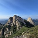 2026년9월8일(화) 서울시, 경기도 경계.♧삼각산(백운봉.836m)잠수함코스＞만경대(신지존길.799m)♧릿지 산행을 다녀와서ᆢ내 나 이미지
