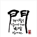 더불어숲법인 이미지