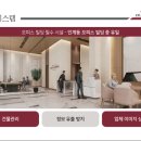 이룸스페이스 이미지