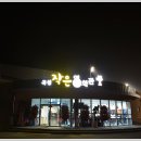 곡성작은영화관