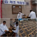 용지마을회관 이미지