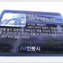 호반으로 여행 이미지