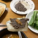 임진각식당