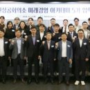 경영과 미래