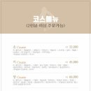 송이향 이미지