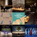 사운드 포레스트 익산 스탠딩에그 | 익산예술의전당, 2024 문화 선물세트··· 베리어 프리에서 정명훈 까지