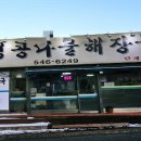 신성고시원