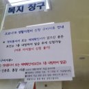 암사2동주민센터 이미지