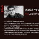 레드레빗