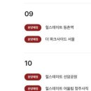 힐스테이트어울림공인중개사사무소 이미지