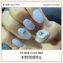 반디모아 | 전주 효자동 신시가지 프리미엄 네일샵, 반디인하우스