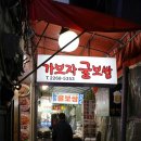 한일장모텔 이미지