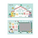 우리복권