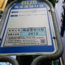 녹수한의원 이미지