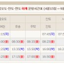 금오도바다펜션 이미지