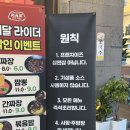 수원지방검찰청안산지청 | 안산 법원맛집 개성각, 모든 메뉴 만족한 솔직후기 (주차,가격,메뉴)