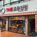 the 조은 안경 이미지