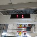 과천역 5번 출구 이미지