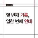 편집실
