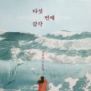 거니(GunY) | [빛나는나날] 방학숙제는 밀려도 블로그는 밀려선 안됐다 10월 일상