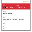 심지약국 | 퀘스트 성공