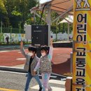 구립새빛어린이집 이미지