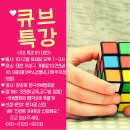뇌벨업아카데미 이미지