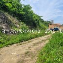 금와부동산중개사무소 이미지