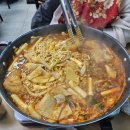 하남 기와집양대창 센타 + 신당동 즉석떡볶이타운