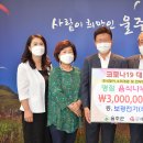 보광전기 이미지