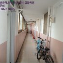 이섭대천로1439번길,1419번길 이미지