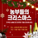 농부상회 이미지